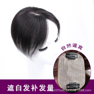 Women's Wig Patch Overhead Imitation Delivery Needle Puncture Needle Real Human Hair Ultra-thin Breathable Bangs Long and Short Straight Hair Invisible and Traceless
