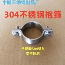 304���P䓱���늾��U�ܵ����ӏ��������ܹ�ˮ�ܿ��V���ƹ̶��܊A