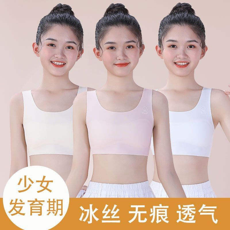 7-16 Years Old Developmental Period Seamless Vest for Girls, Primary and Secondary School Students, Sports Anti-Bump Underwear, Girls' Underwear, Nursing Bra 7-16 Years Old Developmental Period Seamless Vest for Girls, Primary and Secondary School Students, Sports Anti-Bump Underwear, Girls' Underwear, Nursing Bra