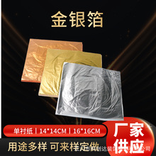 �~���X��14����/16�����b�޹�ˇ�N��½𲭼�Copper foil���S�F؛
