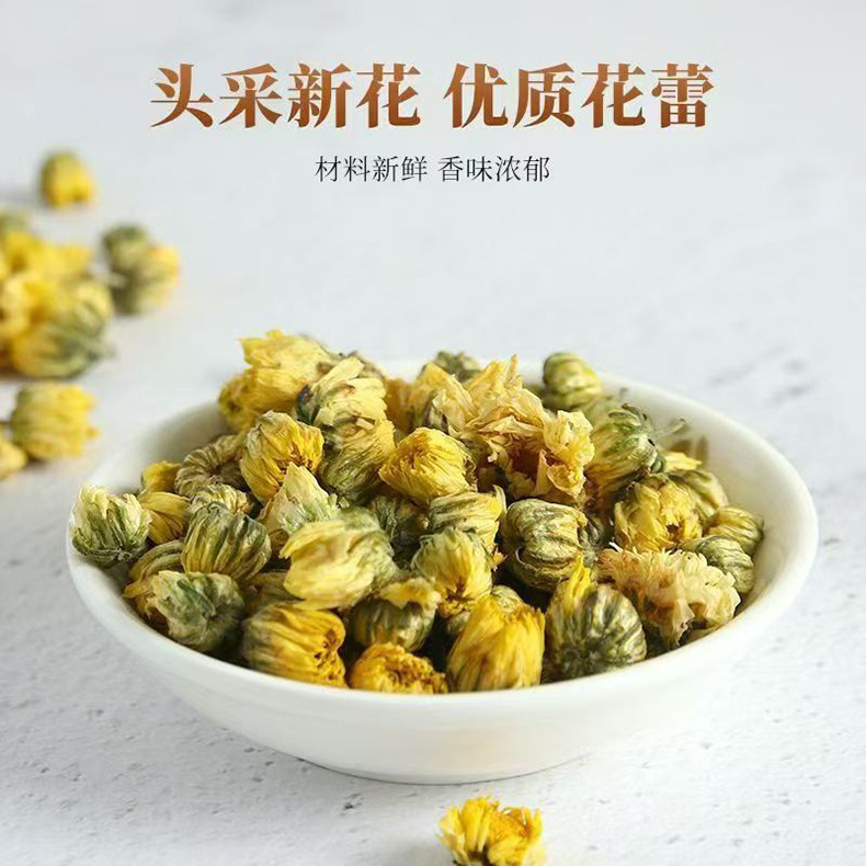 Tai Ju Chrysanthemum Tea Buds 35g Canister Dried Flos Chrysanthemum for Daily Herbal Brewing key features