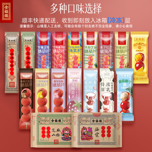 ��Sȫ�����ϱ����Ǻ��J���f���eС��ʳ���ڶ��ζ���W�r��ɽ�