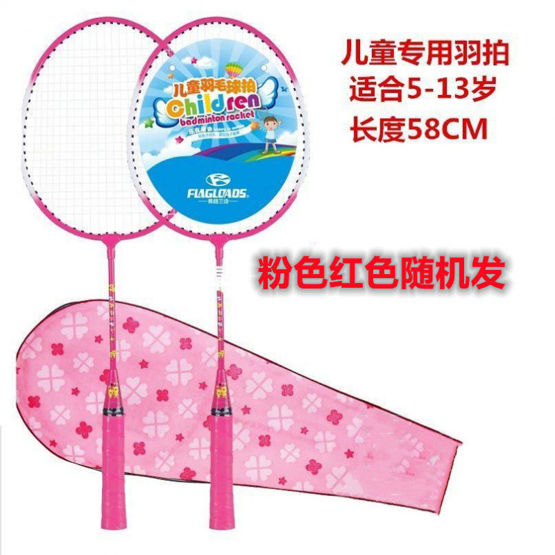 Raqueta de bádminton para niños jardín de infantes bádminton doble raqueta bebé juguetes deportivos al aire libre fábrica de raquetas para niños