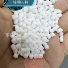 늾���|�o�׽^����늉�����HDPE  LDPE�o�u������ȼԭ�� FR7144
