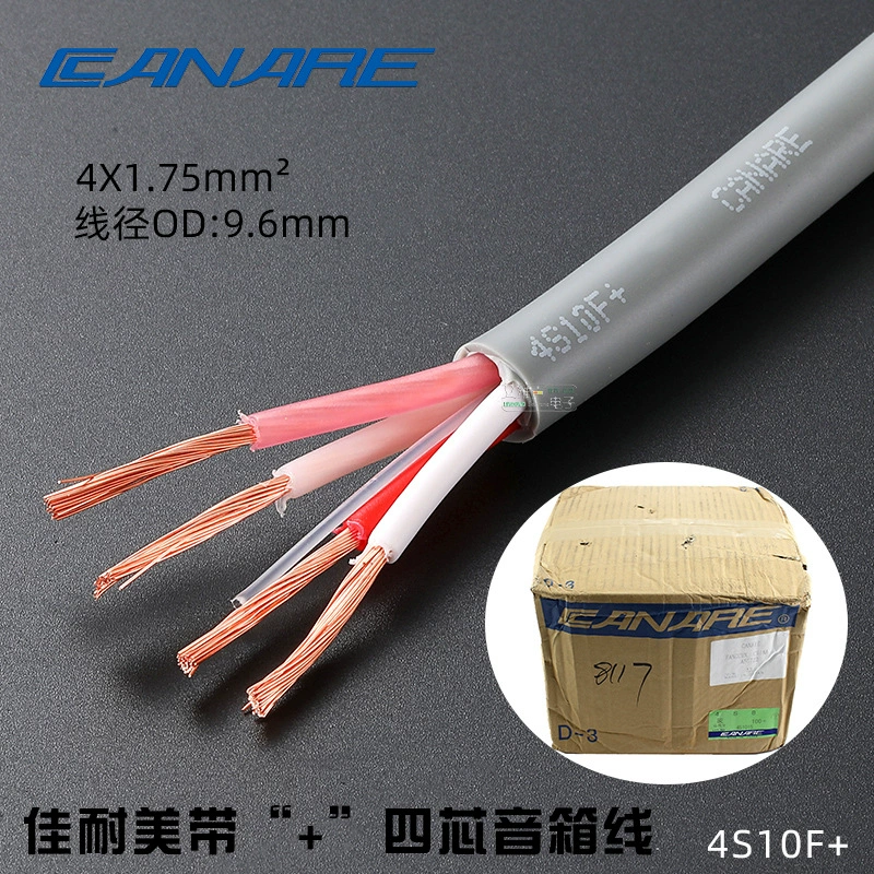 佳耐美 CANARE four-core speaker cable engineering special surround speaker audio cable 4S10F+ /4 core x1.75