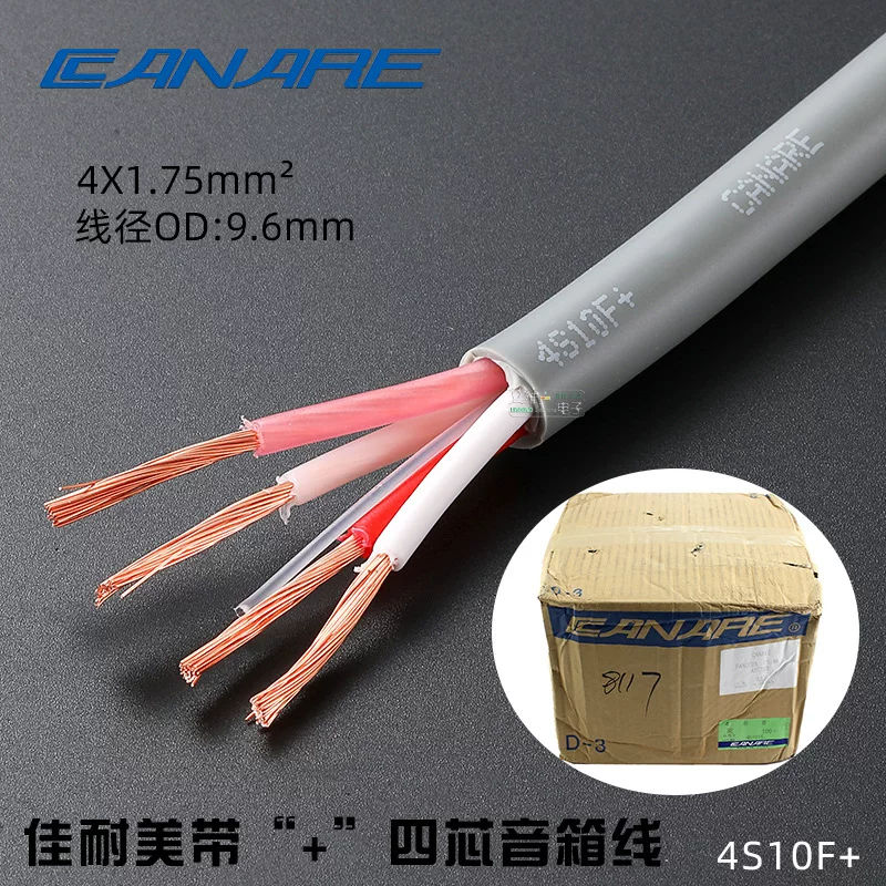佳耐美 CANARE four-core speaker cable engineering special surround speaker audio cable 4S10F+ /4 core x1.75