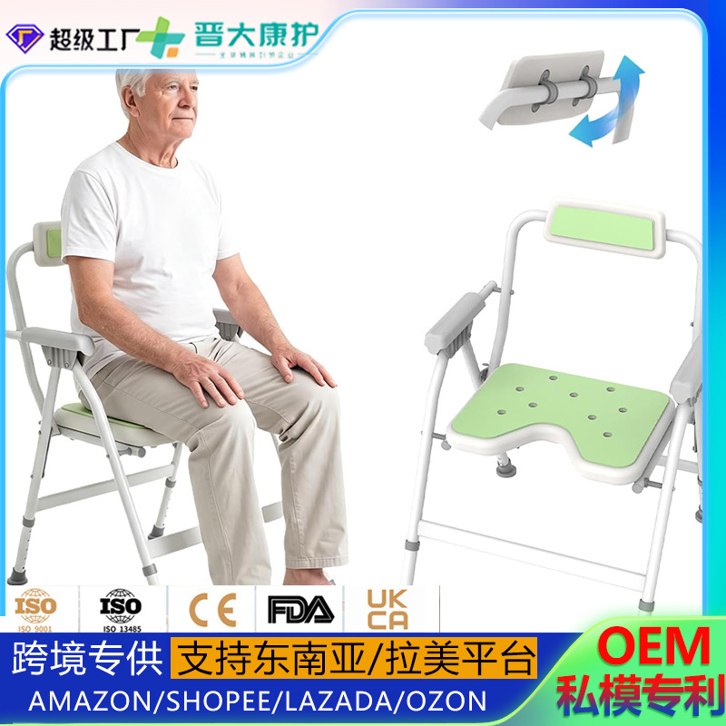 Reclining backrest elderly bathroom folding shower chair, bathroom assistive bathing chair for seniors and pregnant women, 150KG weight capacity
