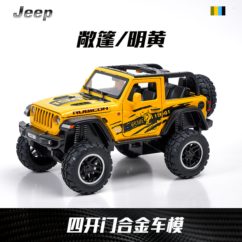 Weili 車モデル 1:24 ロールス・カーランド合金オフロード車効果音モデル装飾品音と光プルバックおもちゃドロップシッピング|undefined