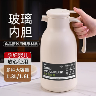 European-style Thermos Large Capacity Hot Pot 2024 New Household Thermos Glass Inner Pot Dormitory Student Water Bottle