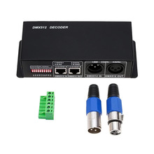 DMX512解码器3/4通道控制器舞台灯工程DMX分控 RGB驱动控制器厂家
