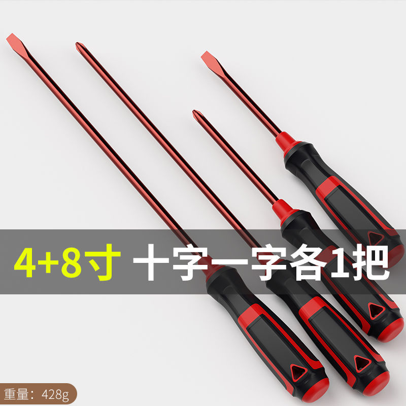 4inch + 8inch [한자십자가] 총 4개?핫세일