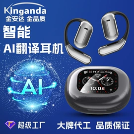 蓝牙耳机;智能语音设备