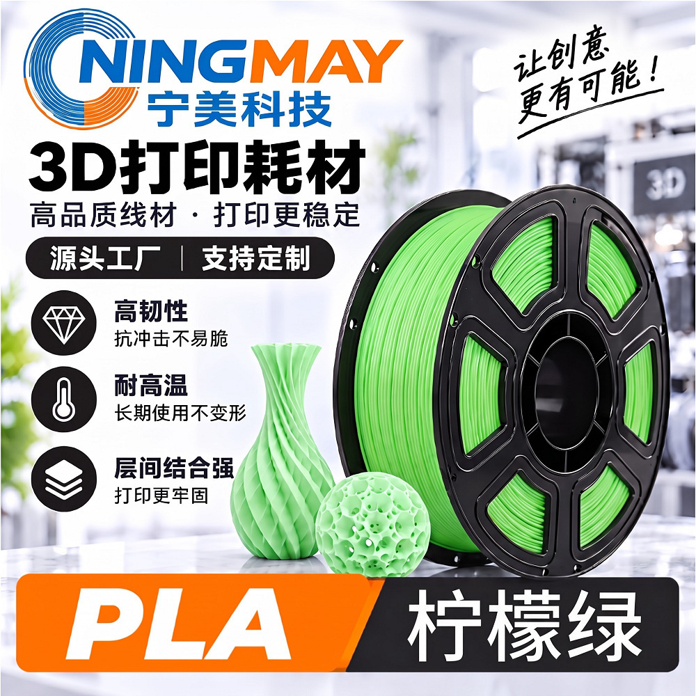 Filamento de Impresión 3D PLA 1.75mm 1kg para Impresora 3D