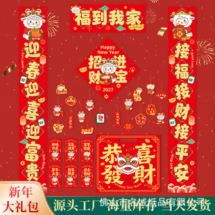2027����I�������b����Y������������V�挦�t��ӡLogo