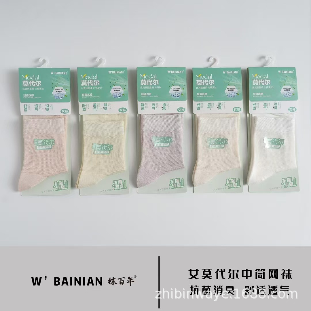 Socks century spring and summer new modal mid-waist mesh socks ultra-thin ice-feeling mid-tube casual socks wholesale