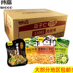 甘源青豌豆75g 蒜香芥末味青豆蚕豆坚果炒货 独立包装休闲零食品