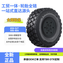 �����طNԽҰ܇܊܇݆̥ 1400R20 TRY66���yץ�ؠ���������ĥ