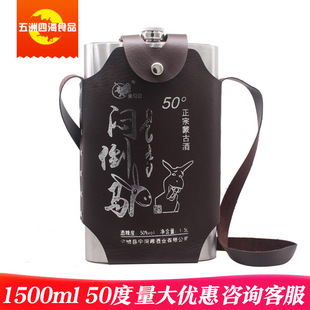 ���R�U�����R�׾Ʋ��P䓉�50��1500ml���ɹ��خa