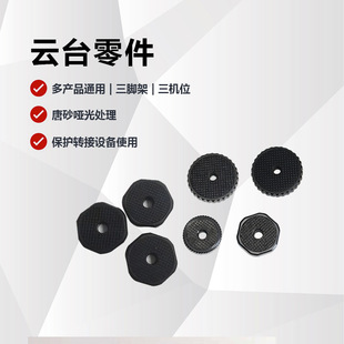 ֱ���̨Ƭ�̨���_�����1/4�ݿ�17mmͨ�����^���360�f�����D