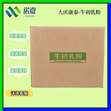 ţ����� ʳƷ��ţ������ɷ������򵰰�1kg/�� 20kg/�� ţ�����