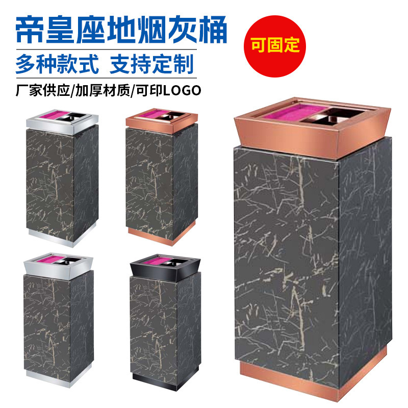 In-Stock Stainless Steel Trash Can, Vintage Marble Standing Ashtray with Smoke Extinguisher, Indoor Hotel Trash Bin Wholesale In-Stock Stainless Steel Trash Can, Vintage Marble Standing Ashtray with Smoke Extinguisher, Indoor Hotel Trash Bin Wholesale
