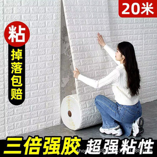 HL�羳��ײ���N���ⷿ������Ʒ���w�ڼ���ճ���à����b�������