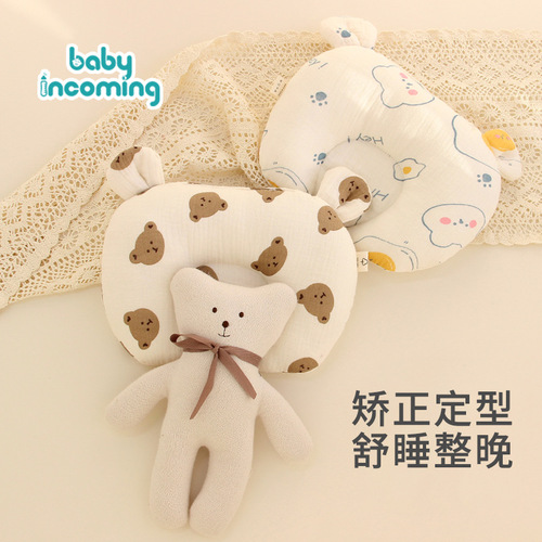 Infant Anti-Tilt Head Shaping Pillow 0-1 Year Old Baby Gauze Head Correction Pillow Four Seasons Newborn Soothing Pillow