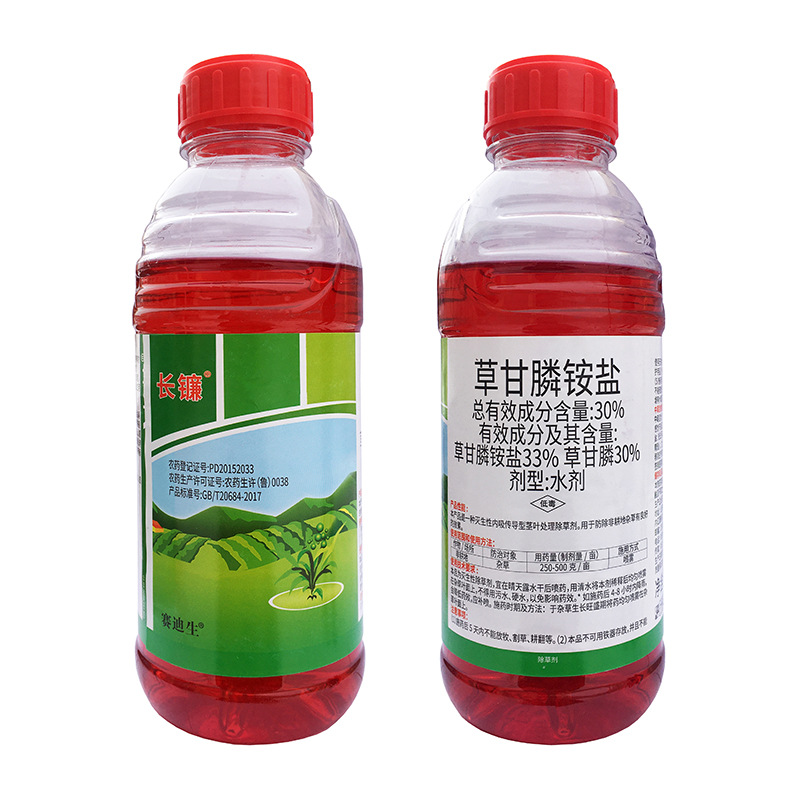 天邦长镰 草甘膦铵盐除草剂批发 草甘膦铵盐草甘膦铵盐水剂