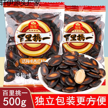 ��|������һԒ÷ζ������500g�ڹ������e��ʳƷ�Թ���؛��؛ɢ�b