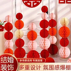 ハニカムボール装飾結婚婚約結婚住宅柱背景壁配置誕生日パーティーデパートイベント装飾提灯