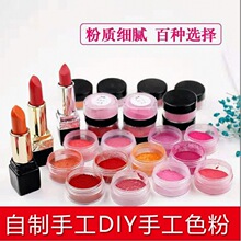 �ֹ����ƿں���ϰ�����ȫ��ģ����������ɫ�� DIY�����ں���ɫ��