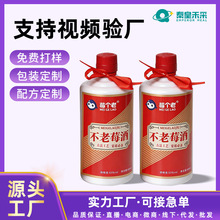 �S�Ҷ������l�׾Ʋ���ݮ��53�ȝ�����500mlƿ�b�׾����l������N
