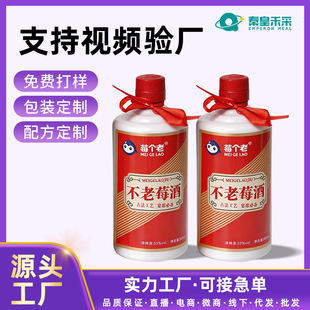 �S�Ҷ������l�׾Ʋ���ݮ��53�ȝ�����500mlƿ�b�׾����l������N