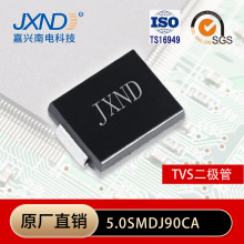 5000W TVS������5.0SMDJ90CA˫��SMC��װ��оƬ JXNDƷ��