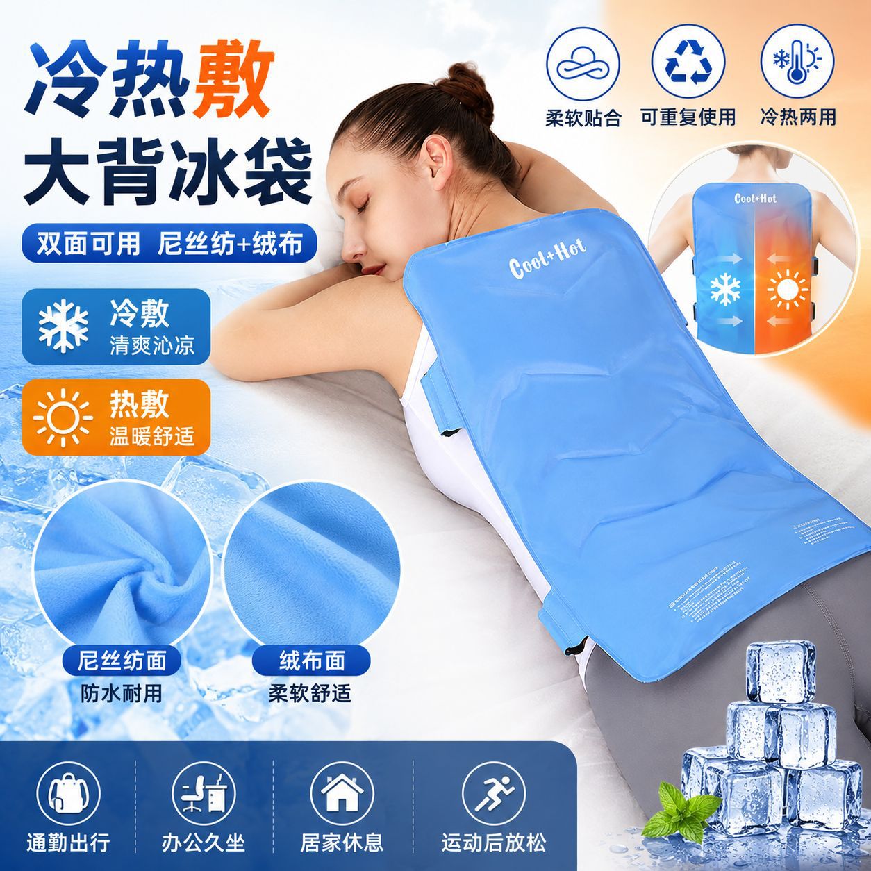Cross-Border Cold Compress Physiotherapy Reusable Cold Compress Bag Ice Pack Shoulder Nylon Ice Pad Manufacturer