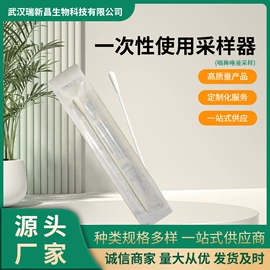 分析试剂;其他实验室品;其他实验仪器