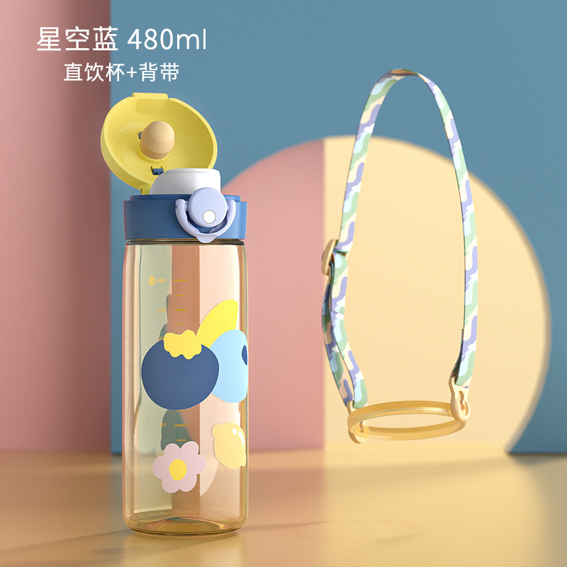 ベビーレー大容量ポータブルストローカップ子供用夏用茶水分離高温耐性卸売|undefined