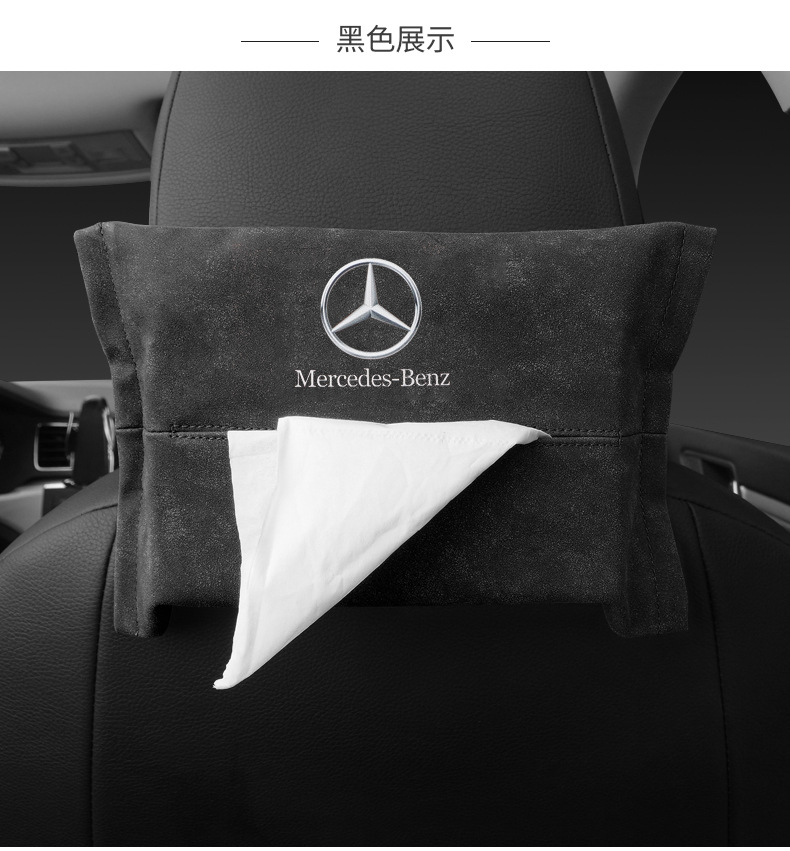 Car Tissue Box Hanging Sunshade Suede Car Multifunctional Tissue Bag Customizable Car Tissue Box