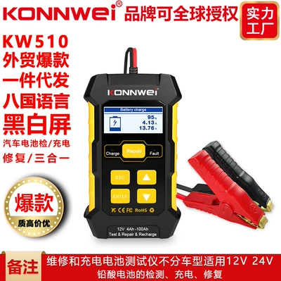 Three-in-one Car Accessories, Avtomobil diaqnostika alətləri