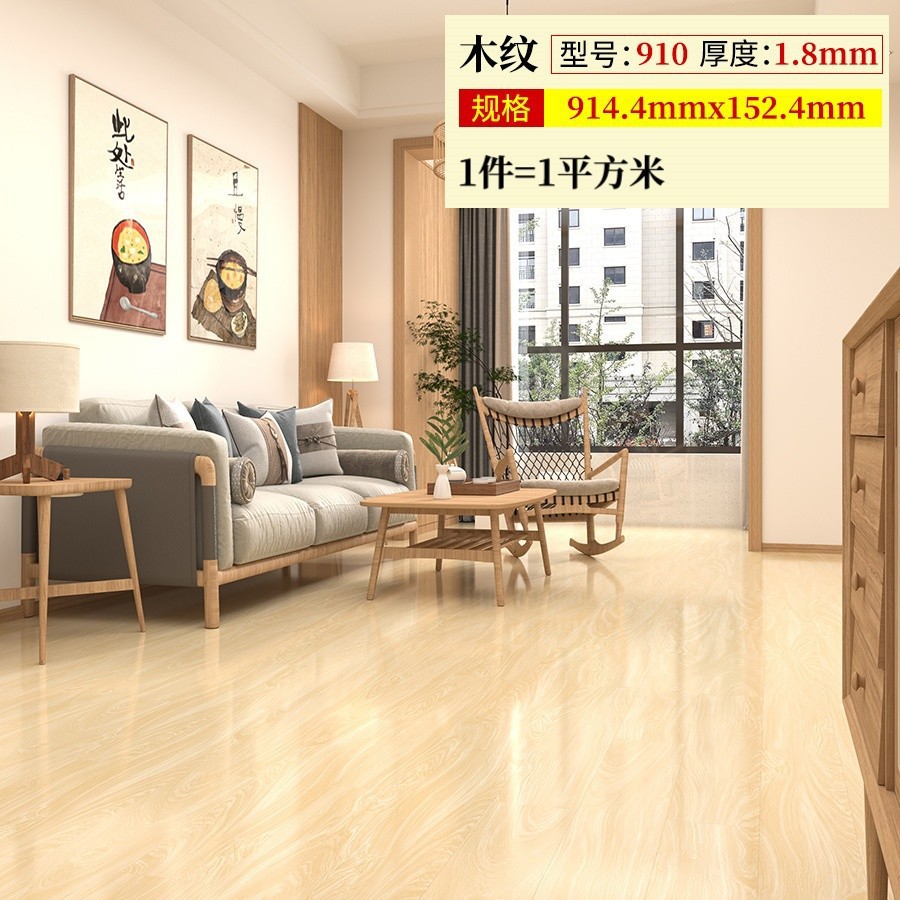 910 두께 1.8mm (1제곱 가격)