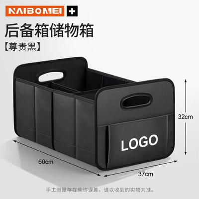 Car Storage Artifact Car Trunk Storage Box Foldableable Storage Box Leather Storage Box Car Interior Supplies (Car storage bag/box) - storage-box-without-lid-noble-black-single-pack-ao1di