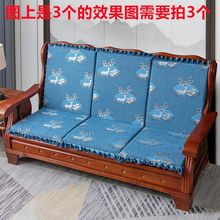 加厚毛绒单人凉椅海绵坐垫沙发垫带靠背实木沙发单人三人垫供应链