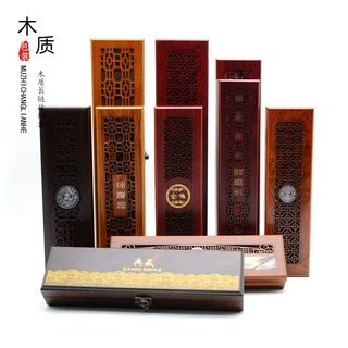 复古木质微雕包装盒子发簪项链挂件毛笔首饰木盒带锁扣生日空礼盒