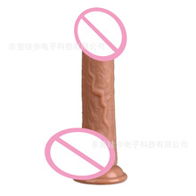 真肌霸硅胶仿真阳具 女用假阴茎dildo女性自慰用品假阳具肛塞穿戴