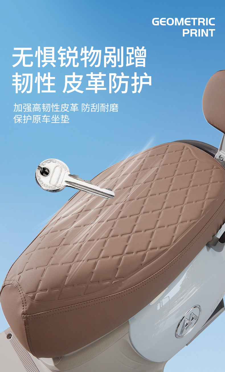 Electric Vehicle Seat Cover, Motorcycle Waterproof Rain and Sun Protection Seat Cover, Universal Thickened Leather for Aima, Yadi, and Tailg Electric Bikes