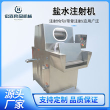 120针全自动盐水注射机肉类腌制入味机猪羊牛肉鸡胸肉盐水注射机