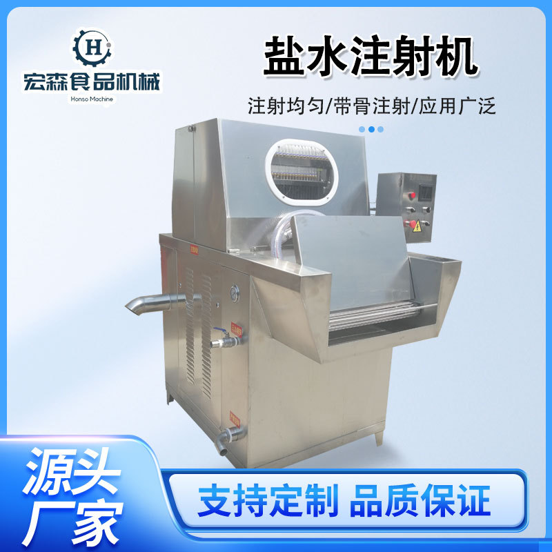全自动120针盐水注射机腊肉盐水注射腌制机牛肉腌制入味注水设备