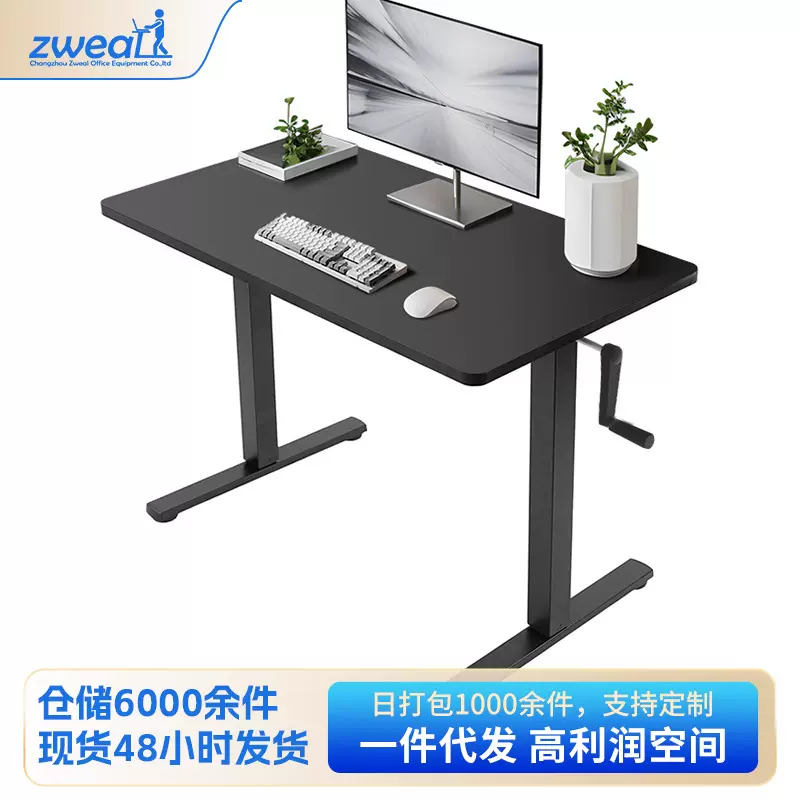 泽维尔手摇升降桌学习桌家用手动手摇升降书桌人体工学站立办公桌