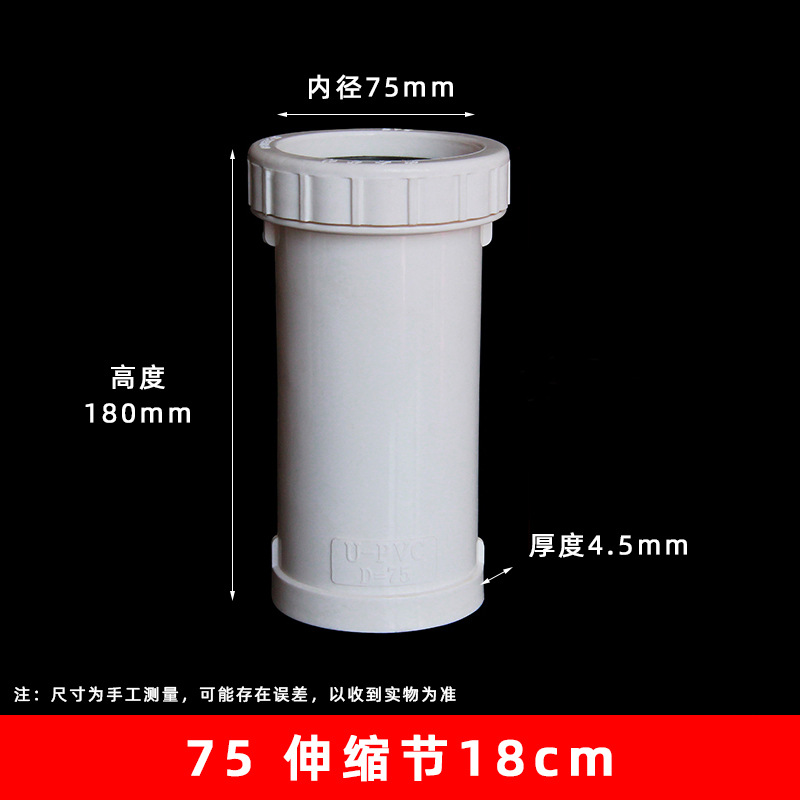 75 junta de expansión alargada 18cm(90 unids/caja)