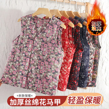 新款中老年马甲妈妈奶奶碎花2025中国加厚棉袄女冬季保暖坎肩背心